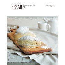 빵(Bread):집밥처럼 먹는 건강한 주식, 비앤씨월드