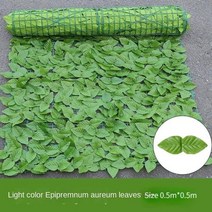 목재휀스 알미늄 대문 목재 울타리 새로운 인공 녹색 심기 벽 개인 정보 보호 아이비 정원 안뜰 장벽 잎 홈 인테리어, 50cmx100cm+Light green dill