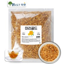 마리골드 메리골드 꽃차 꽃잎 차 이집트산 천연루테인 금잔화 눈에좋은 허브차 250g, 1팩
