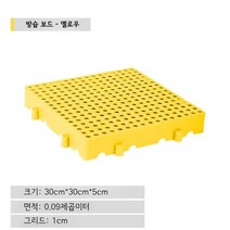 플라스틱 방습 보드 보냉 식품 냉장 냉동 창고 물류, 1, 5장 [150x30x5cm]
