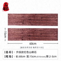 타일 천연유수석 문화 석텔레비전 배경 담마당 국토종주 인테리어벽돌, C17-200방 손님에게 문의하고 향유 공학용, T01-기타