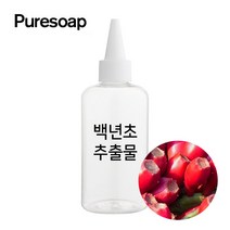 퓨어솝 백년초 추출물 (비누만들기 화장품만들기), 50ml