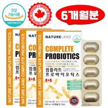 컴플리트 프로바이오틱스 캐나다 장건강 100억 식물성 60캡슐x3 신바이오틱스 유산균 배변활동 NCFM