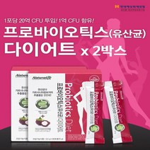 프로바이오틱스다이어트 가르시니아 유산균다이어트 락토바실러스균 애시도필러스 모유 김치 LGG유산균 초유 식이섬유 쾌변 뚱보균 체지방 S라인 간편스틱형, 2.5gx60스틱, 3box