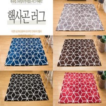 캠핑러그 카펫트 예쁜 거실 RUG 매트 베란다 발코니 텐트 카페트 헥사곤 100X150