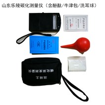 콘크리트 디지털 수심체크 강도조절 리플렉트 툴세트, T01-기계식 탄소화 측정계 페놀프탈레인 시약