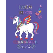 I Love My Unicorn Coloring Book [Paperback]