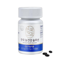 안국 건강 루테인지아잔틴 아스타잔틴 미니 3개월분 루테인효능 눈에좋은영양제 코스트코