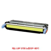 DDM 재생토너 캐논 LBP 5700 노랑(EP-86Y), 단일옵션