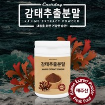 감태 분말 가루 제주산 감태추출물 씨놀 효능 수면에좋은 해조류 갈조류 알긴산 플로로탄닌 해양폴리페놀 갱년기 수면건강 국내산, 1개, 230g
