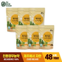 [6팩 세트] 디딤푸드 제주담은 레드비트분말 500g, 6개