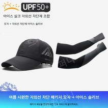남성용 여름 흰색 골프 모자 초박형 마라톤 러닝 스포츠 자외선 차단 모자 야외 양산 야구 모자, M