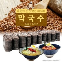 가족건강식 JO 하남이조 막국수 (2kg 10인분) 냉면사리