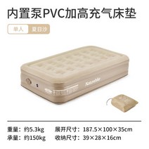 캠핑용 차량용 에어매트리스 접이식 매트리스 휴대용 캠핑용품, 1번