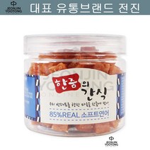코리아숏헤어 소프트연어 80g 랙돌 아비시니아 코랙 버미즈 버만 샴 메인쿤