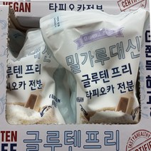밀가루대신 글루텐프리 타피오카전분1.2kg X 2봉, 2개, 1.2kg