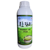 [한국농자재유통] 푸른잔디 (1KG) 정원 산소 테라스 공원 텃밭 잔디운동장 완효성 프리미엄 비료