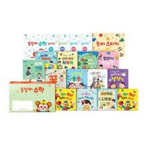 천재교육NEW 돌잡이수학(에코백증정 전18권)