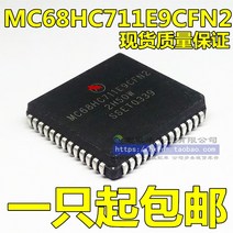 Mc68hc711e9cfn2 수입 원본, 한개옵션0