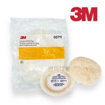 3M 광택 단면 양털패드 5711