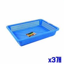 물빠짐 좋은 사각 소쿠리 37x27x7cm x3개 멀티채반