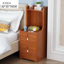 침대 협탁 서랍장 608# 통나무 금고 가정용 작은 궤짝으로 수납캐비닛 스트랩 책꽂이 다소미얼Z, 고단목색 더블 추출 20 35 70
