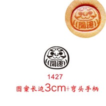 떡도장 베이킹인두 인두불도장 몰드 불도장만들기 케이크 빵인두 꽹과리구이, 엘보+3cm패턴(1427) 베스트셀러