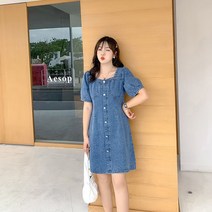 원피스 현재는아름다워 36회 현미래 배다빈 데님 청 빅사이즈 모임 옷 아나운서 패션 드라마