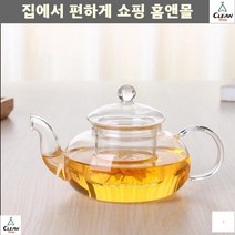 카페용 홍차티포트 주방용품 티메이커 전기보온포트 내열유리티포트 유리티포트