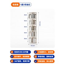 회전책꽂이 투명 슬림 수납 서재 화이트 아크릴 조립식 이동식 그림책, 넓어진 5겹 - 크리미 화이트
