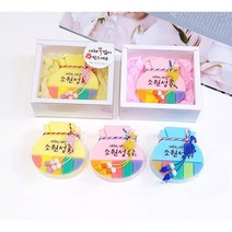 복주머니비누 / 1구상자선물포장+스티커포함/설날비누/새해비누/명절비누/ 복주머니비누/유치원어린이집선생님선물, 노란색
