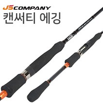 JSC 캔써티 에깅 무늬오징어 바다루어대, S852ML