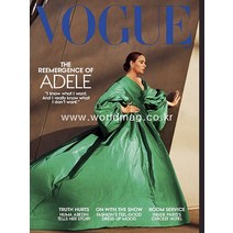 Vogue Usa 당일발송 2021년11월호 아델 Adele 미국보그 여성 패션 잡지