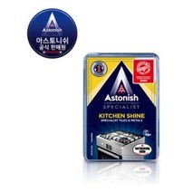 아스토니쉬 멀티 찌든때 클리너 기름때제거 가스렌지 후두 기름때 조리대 스텐 탄냄비 인덕션 놋그릇 변색 각종얼룩제거, 키친샤인-2개, 1개