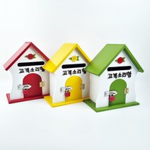 고객소리함 소리함 자물쇠 세로형 우체통, 소리함, 그린, 1개