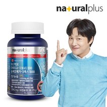 내츄럴플러스 슈퍼 오메가3 1100 비타민D 1병/3개월 혈행 기억력개선, 기타