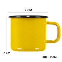 컬러 에나멜 두꺼운 무역 물컵 커피 밀크티 불을 법랑머그컵, T07-노란색 7CM250ML