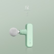 담걸렸을때 건 마사지 팔뚝 전동 진동 미니 핸디 안마 무선 소음, B