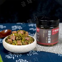 후난 특산품 요리 소스 辣椒酱 下饭菜, 비프소스 200g(약간매운맛)