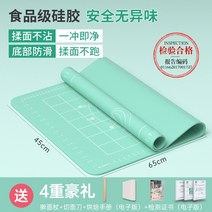 가정용 홈베이킹 도구 두꺼운 실리콘 항균 매트 베이킹 작업대 밀가루 반죽판 밀대 쿠키 케이크 빵 만들기 홈카페 제과 제빵 수강생 추천, 민트 65*45cm