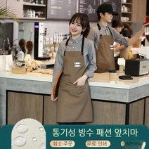 캔버스 방수 앞치마 맞춤 로고 인쇄 커피숍 앞치마, 군녹색