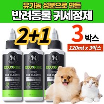 강아지 개 반려견 애견 귀세정제 이어 클리너 병풀 추출물 천연 항생물질 에코서트 인증 유기농 성분, 3박스