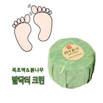 발닥터크린 풋케어 수제비누 발비누 발냄새 발각질 발샴푸, 1개