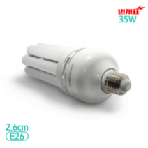 [엡손eb w41램프] [번개표] LED콘램프 E26 35W 주광색(흰색), 주광색