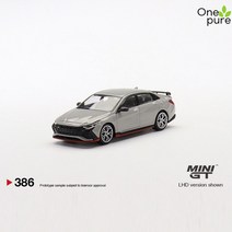 1:64 MINI GT 현대 엘란트라 그레이 다이캐스트 모형자동차 자동차미니어처 자동차피규어, MGT00386-L 레보펩티드(스팟)
