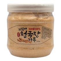 [(주)길전통식품] 국산콩 100% 외할매 청국장 가루 500g