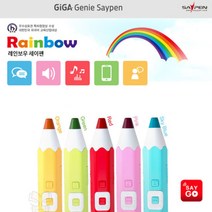 레인보우 세이펜 32GB 색상 선택구매+이마트5000, 단품, 색상:레드