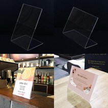 B5 가로/세로 스탠드 투명 아크릴 꽂이판 광고문 상장 게시판 공지사항, 1개, 세로