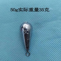 봉돌 물방울 고리 버들잎 잎이 떠 있다 H라인 납 덩어리다 바다릴대 장대던지기 바위장대 멀다 투입함 어구 413957898, 1낟알 샘플이다 각인 50g 실제 중