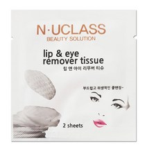 립앤아이 일회용 리무버 티슈 클렌징티슈 여행용 휴대